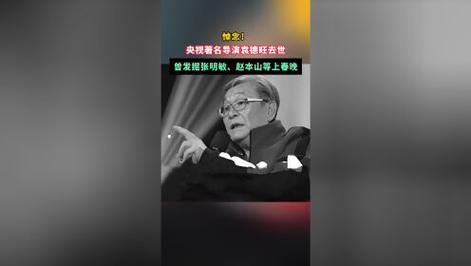 历届央视春晚「赵本山悼念袁德旺视频」 电动车价格