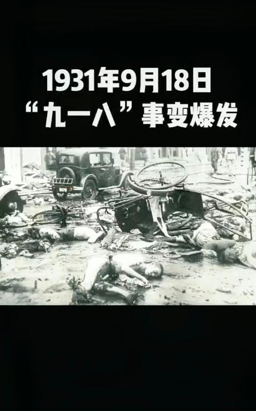 1938年有什么重大事件「湖南决堤抢险遭质疑事件」 电动汽车配件