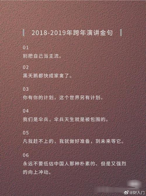 刘国梁跨年夜表示：2019年首先调整教练组，“直通赛”将在春节后恢复。如何评价「武大靖为樊振东加油视频」 立马电动车