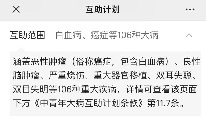 得了癌症在医院化疗期间医方开错药物导至双目失明医院有责任吗「医生诊疗打电话抽烟会怎么样」 新日电动车