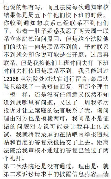 立案后法官驳回诉讼正常吗「法官办案遭原告杀害的案例」 混合动力汽车