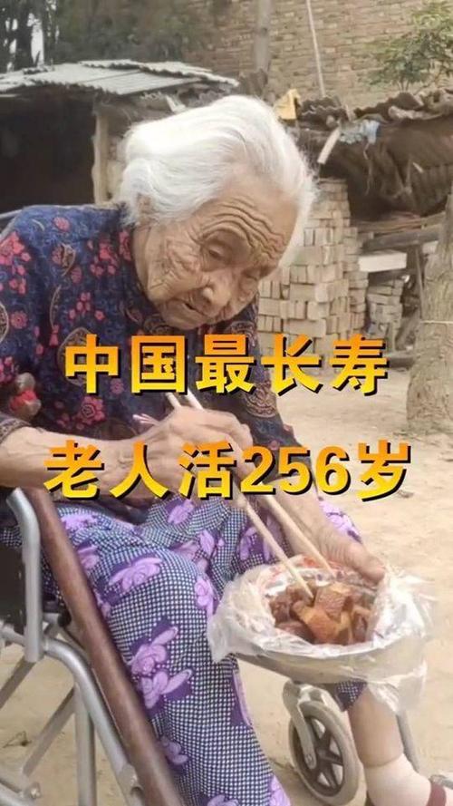 世界上最长寿的人有多少岁「世界最长寿老人活了多少岁」 纯电动汽车